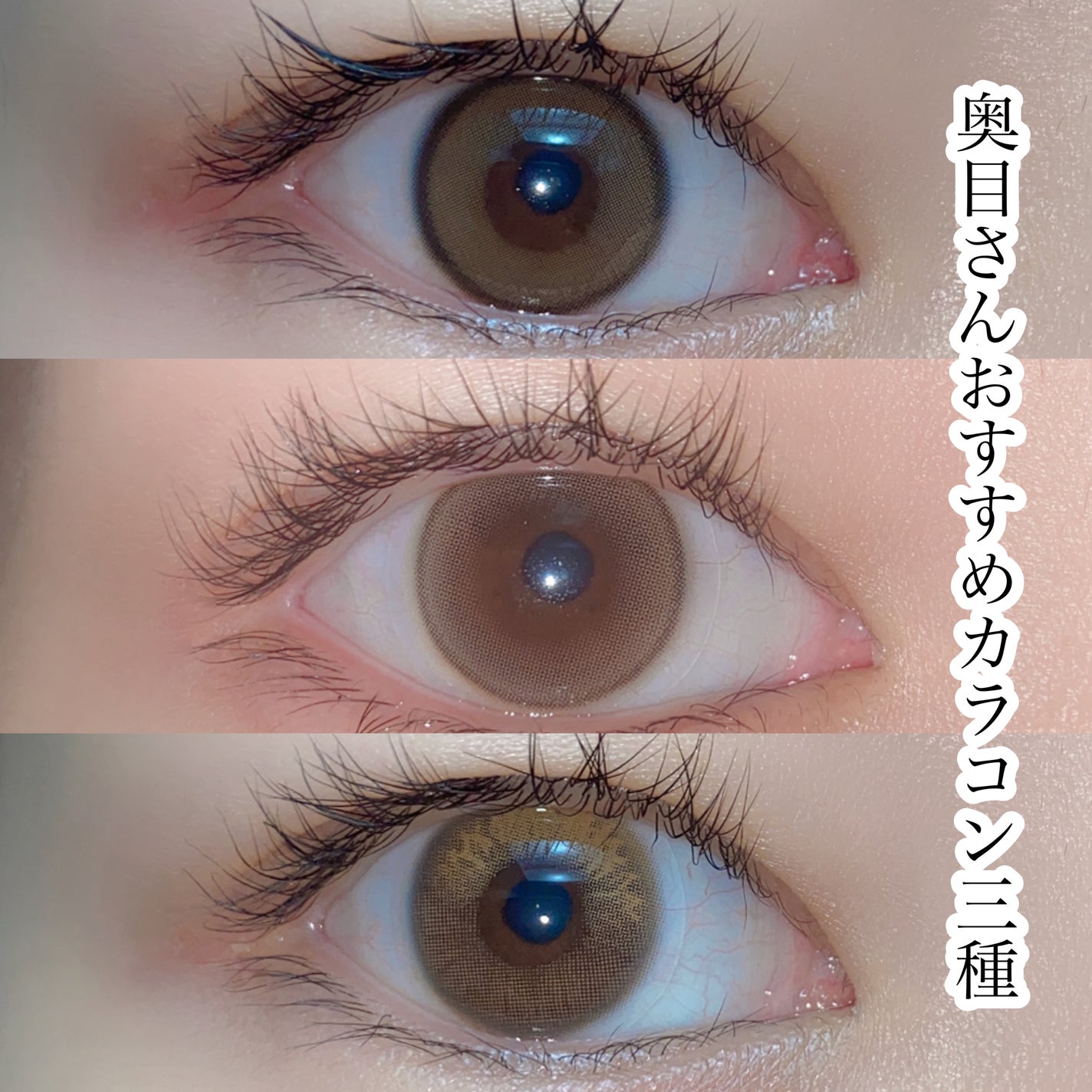 Real Ring 1day/OLENS/ワンデー(1DAY)カラコンを使ったクチコミ(1枚目)