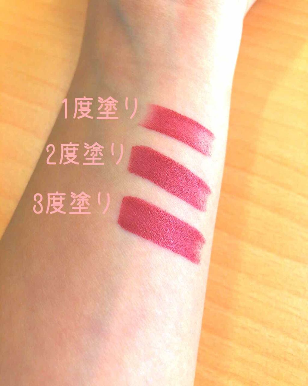 口紅（詰替用）/ちふれ/口紅を使ったクチコミ（3枚目）