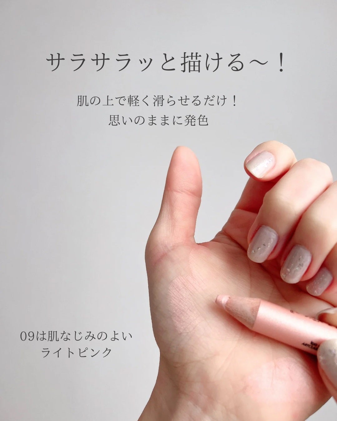 アートクラス フロッタージュペンシル/too cool for school/スティックアイシャドウを使ったクチコミ(3枚目)