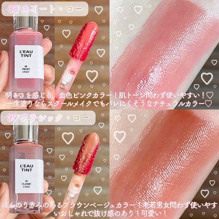 ローティント/BBIA/リップティントを使ったクチコミ(3枚目)