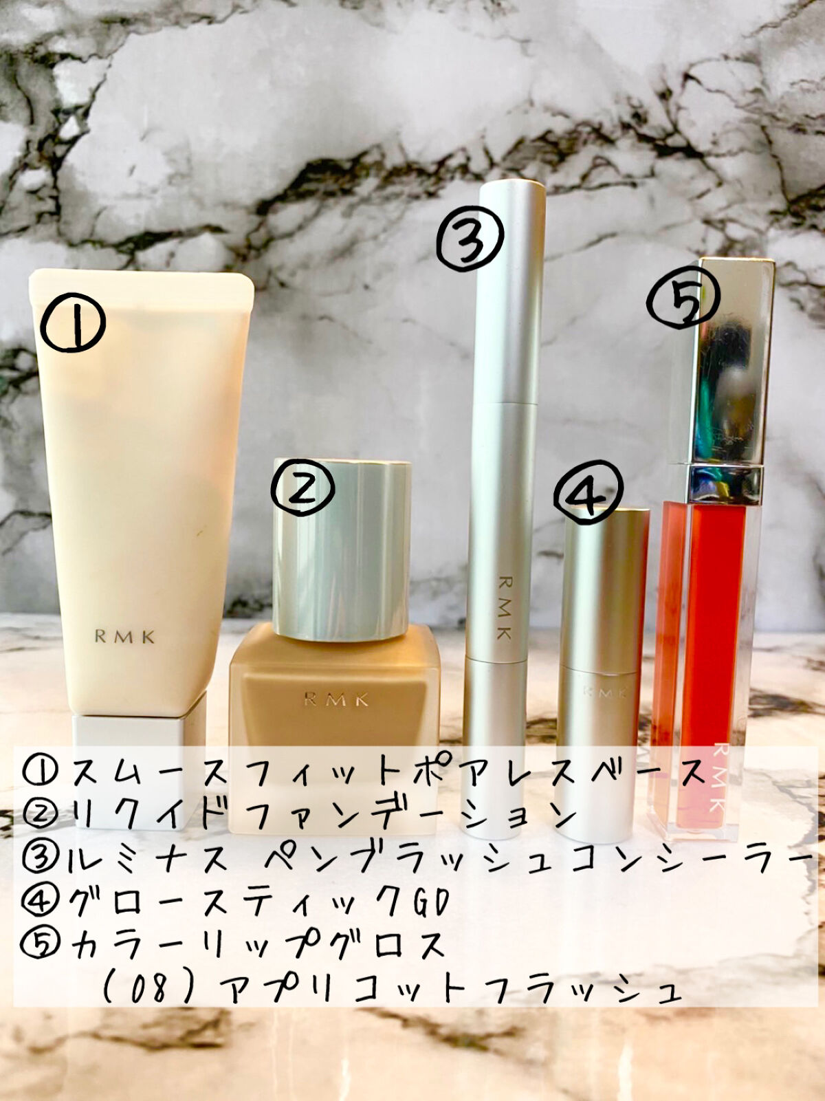 スーパーベーシック リクイドコンシーラー N/RMK/リキッドコンシーラーを使ったクチコミ（2枚目）