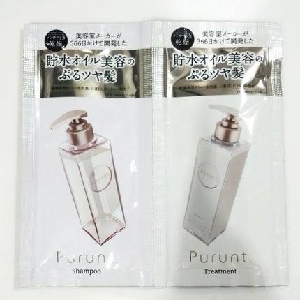 プルント モイストリッチ美容液シャンプー/モイストリッチリペア美容液トリートメント/Purunt./市販シャンプーを使ったクチコミ(1枚目)