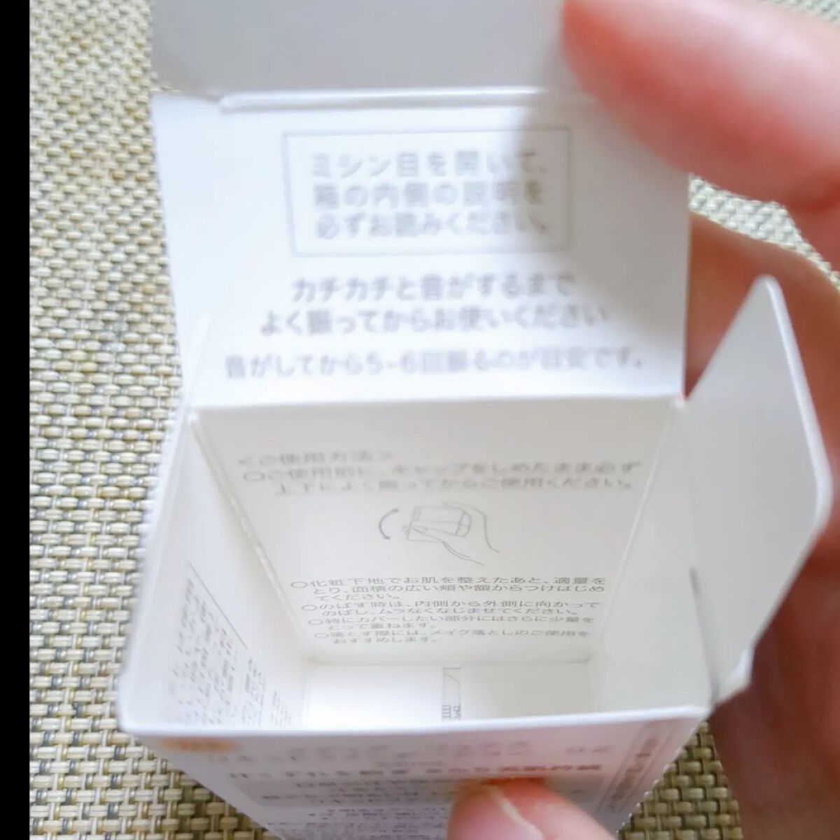 リキッドファンデーション/media luxe/リキッドファンデーションを使ったクチコミ（2枚目）