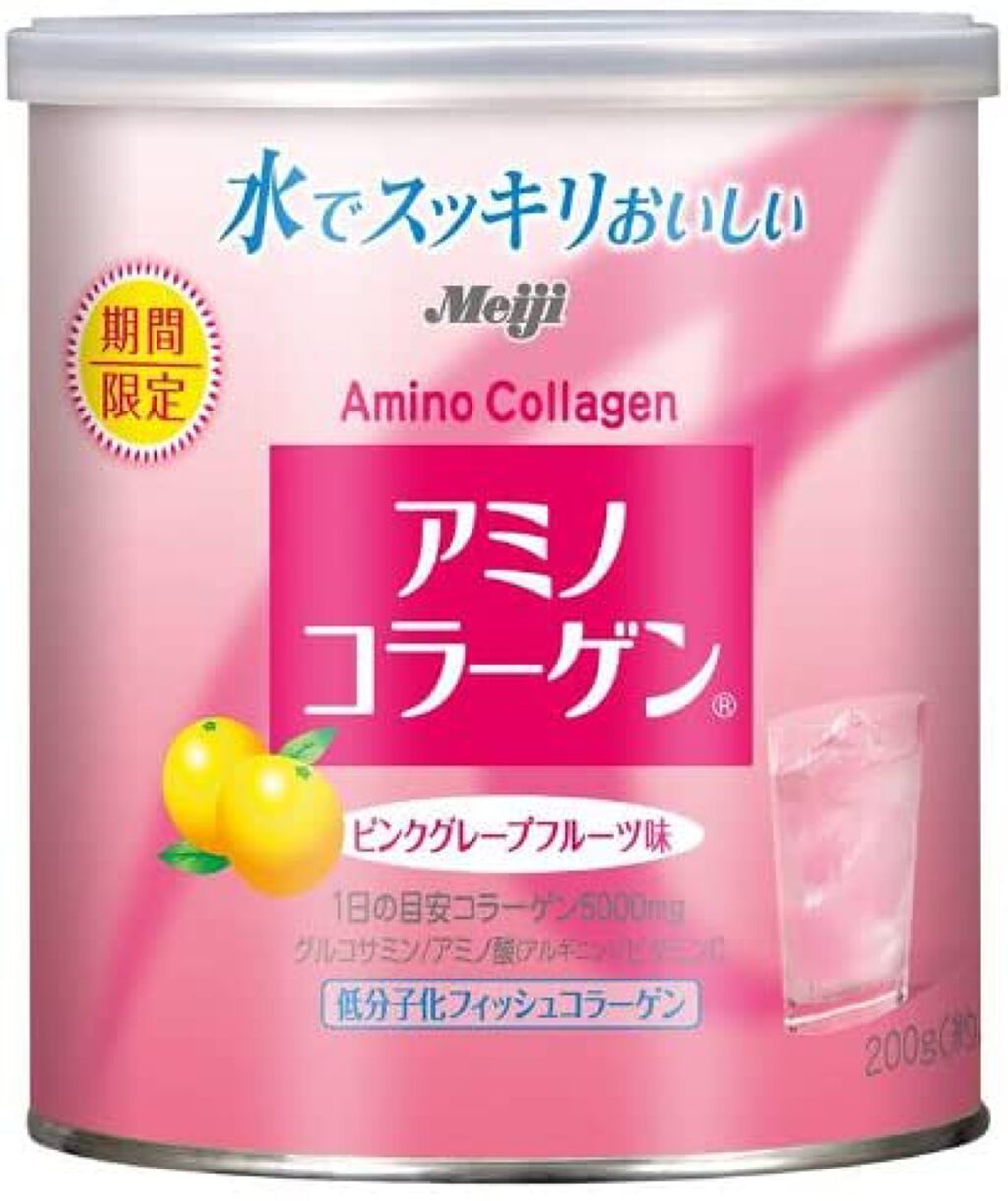 アミノコラーゲン ピンクグレープフルーツ