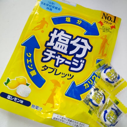 塩分チャージタブレッツ 塩レモン味/カバヤ/食品を使ったクチコミ(5枚目)