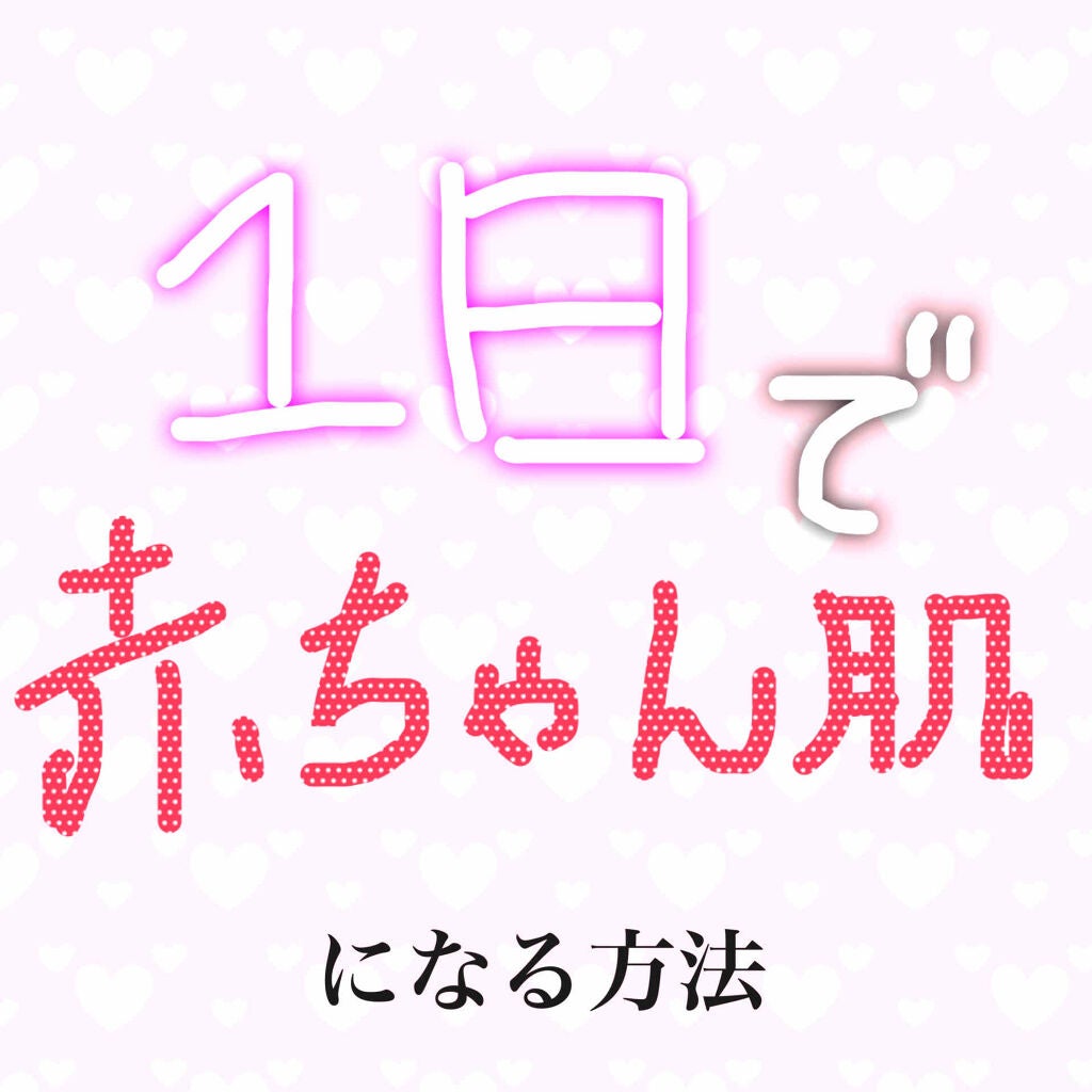 β-SALIC 2.0 plus/CHICAY CHICO/フェイスクリームを使ったクチコミ(1枚目)