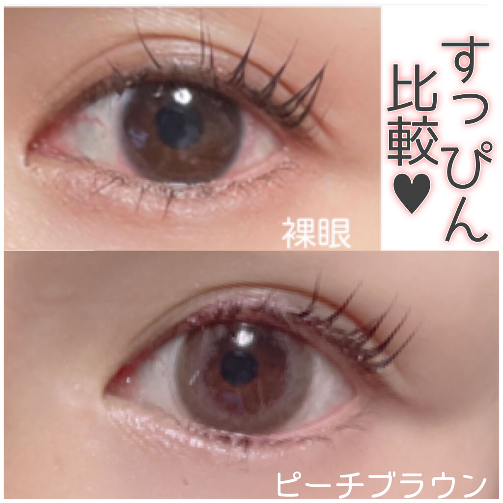 Chu's me 1day/Chu's me/ワンデー（１DAY）カラコンを使ったクチコミ（3枚目）