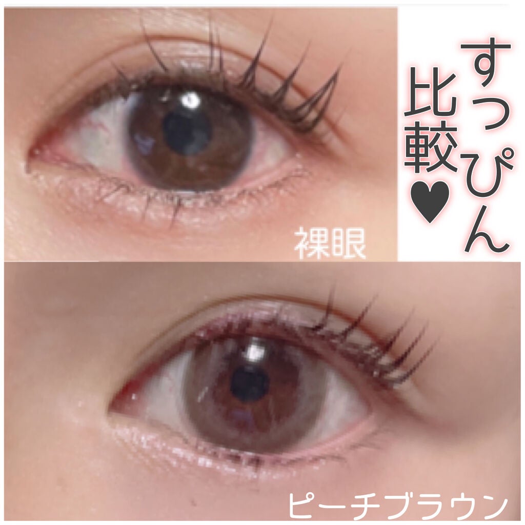 Chu's me 1day/Chu's me/ワンデー(1DAY)カラコンを使ったクチコミ(3枚目)