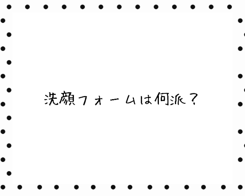 ニベア クリアビューティー洗顔料 くすみクリア美肌/ニベア/洗顔フォームを使ったクチコミ（1枚目）