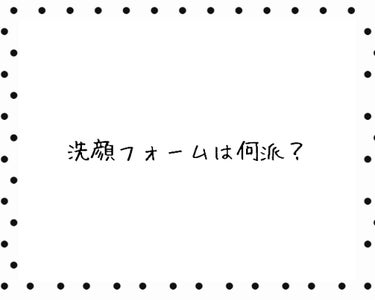 ニベア ミルキークリア洗顔料 ディープクリア/ニベア/洗顔フォームを使ったクチコミ（1枚目）