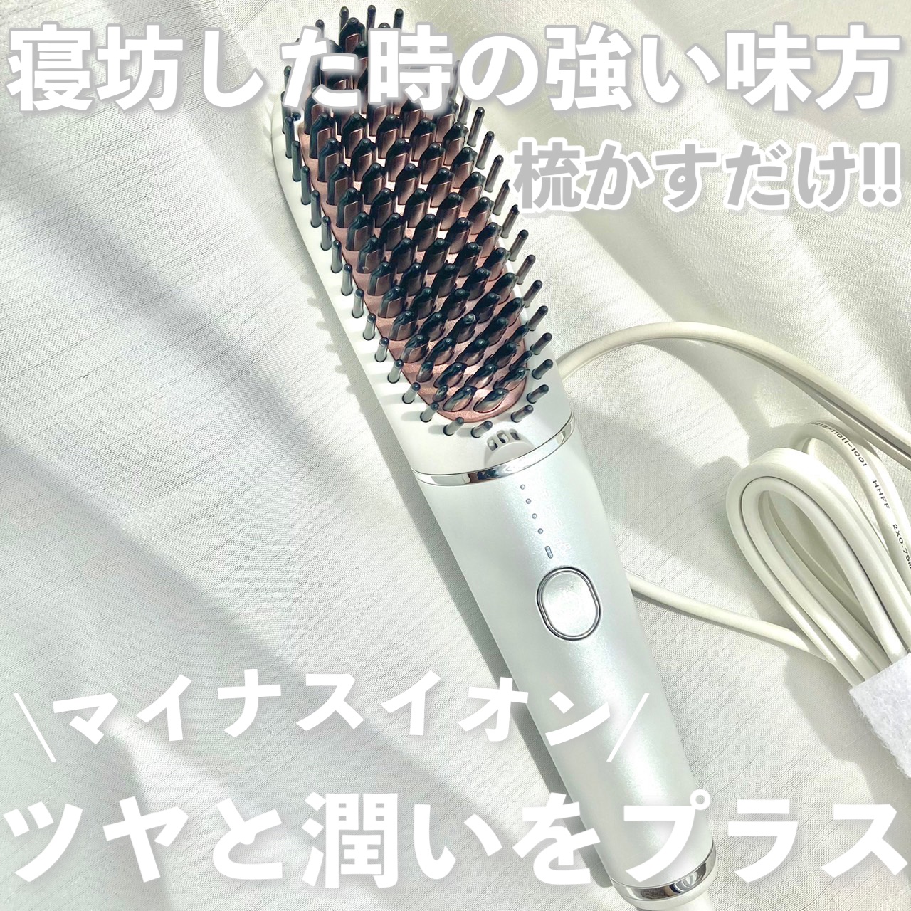 プレミアム ブラシ型ヘアアイロン/CARERISE/その他スタイリングを使ったクチコミ（1枚目）