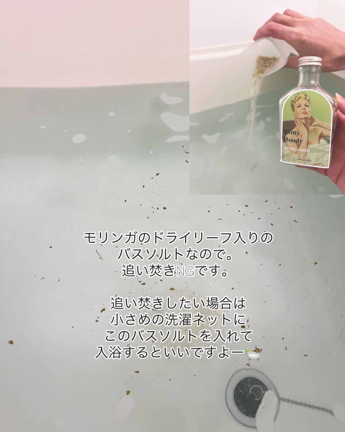 ペダル on LIPS 「【chulabi(ちゅらび)RainyMoody】毎日の天気が..」(5枚目)