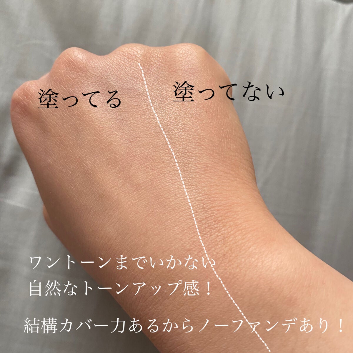 アリィー クロノビューティ カラーチューニングUV/アリィー/日焼け止めクリームを使ったクチコミ(7枚目)