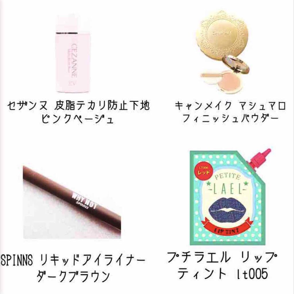 【旧品】マシュマロフィニッシュパウダー/キャンメイク/プレストパウダーを使ったクチコミ(2枚目)