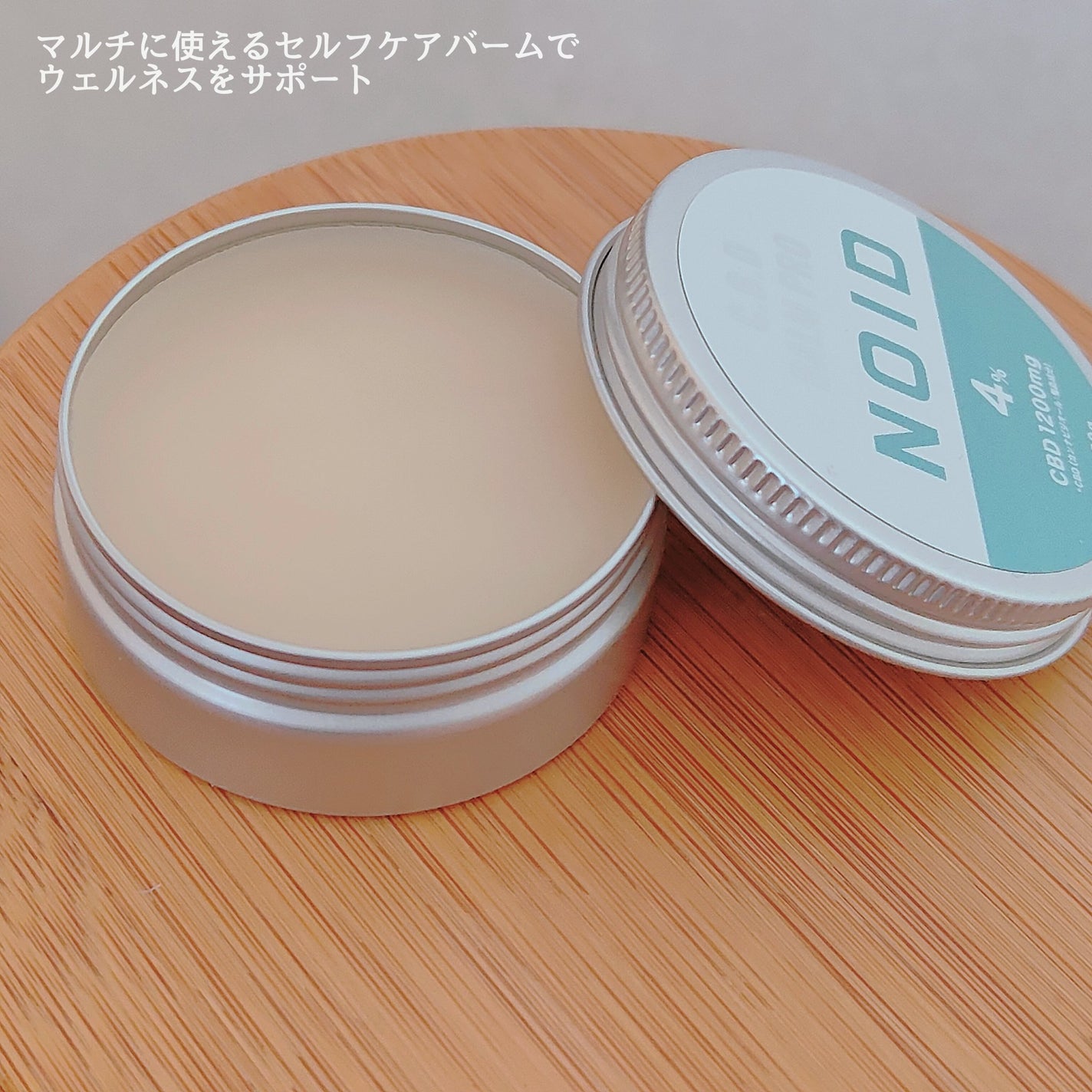 Panamama【フォロバ】 on LIPS 「爽やかなミントグリーンがおしゃれ🌿NOIDスポーツ用バームスポ..」(3枚目)