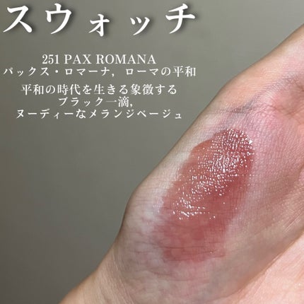 ブラーグロイリップティント/Dinto/リップティントを使ったクチコミ(4枚目)