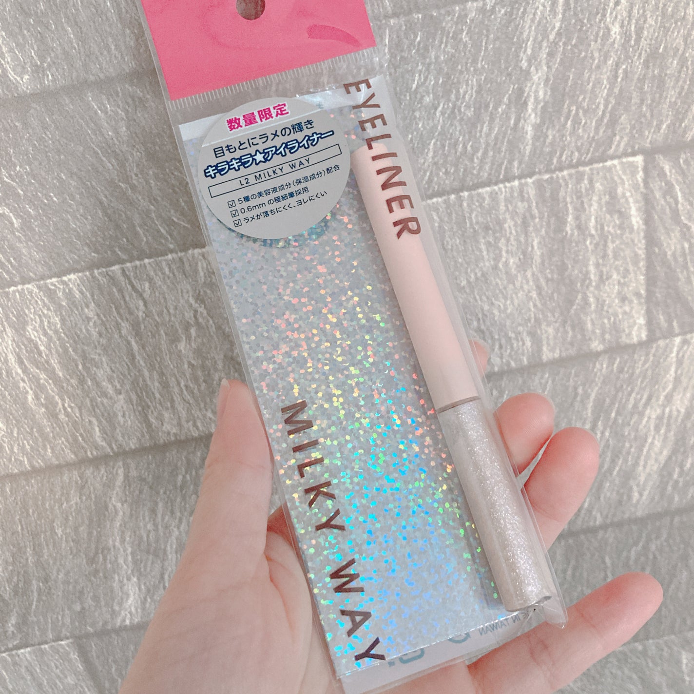 キラキラアイペンシル/Kirei&co./ペンシルアイライナーを使ったクチコミ(2枚目)