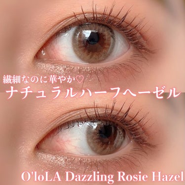 ダズリング3カラーワンデー(Dazzling 3color 1day )/OLOLA/ワンデー（１DAY）カラコンを使ったクチコミ（1枚目）