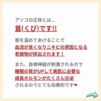 あなたの肌に合ったスキンケア💐コーくん先生 on LIPS 「下ネタじゃないですよ...😳『よかった!!』『超タメになった!..」(5枚目)