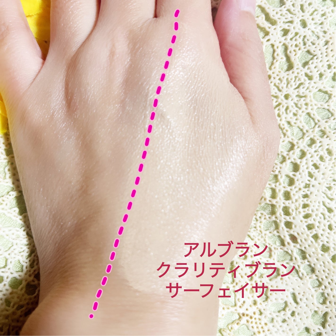 クラリティブラン サーフェイサー/ALBLANC/化粧下地を使ったクチコミ(3枚目)