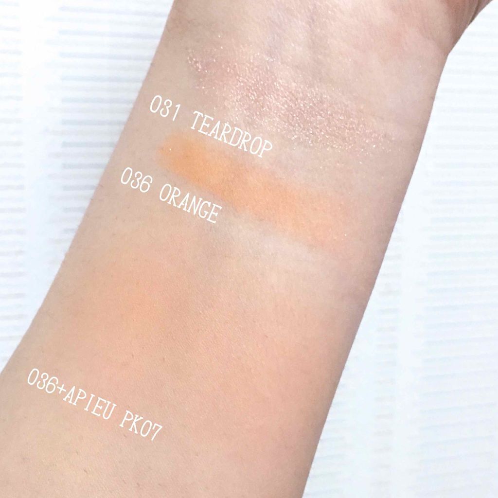 ヴィセ アヴァン シングルアイカラー/Visée/単色アイシャドウを使ったクチコミ(3枚目)