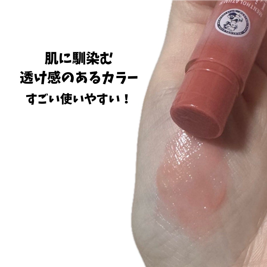 メンソレータム リップフォンデュ/メンソレータム/リップバームを使ったクチコミ(4枚目)