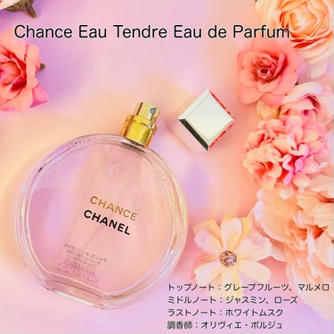 チャンス オー タンドゥル オードゥ パルファム(ヴァポリザター) 100ml/CHANEL/香水(レディース)の画像