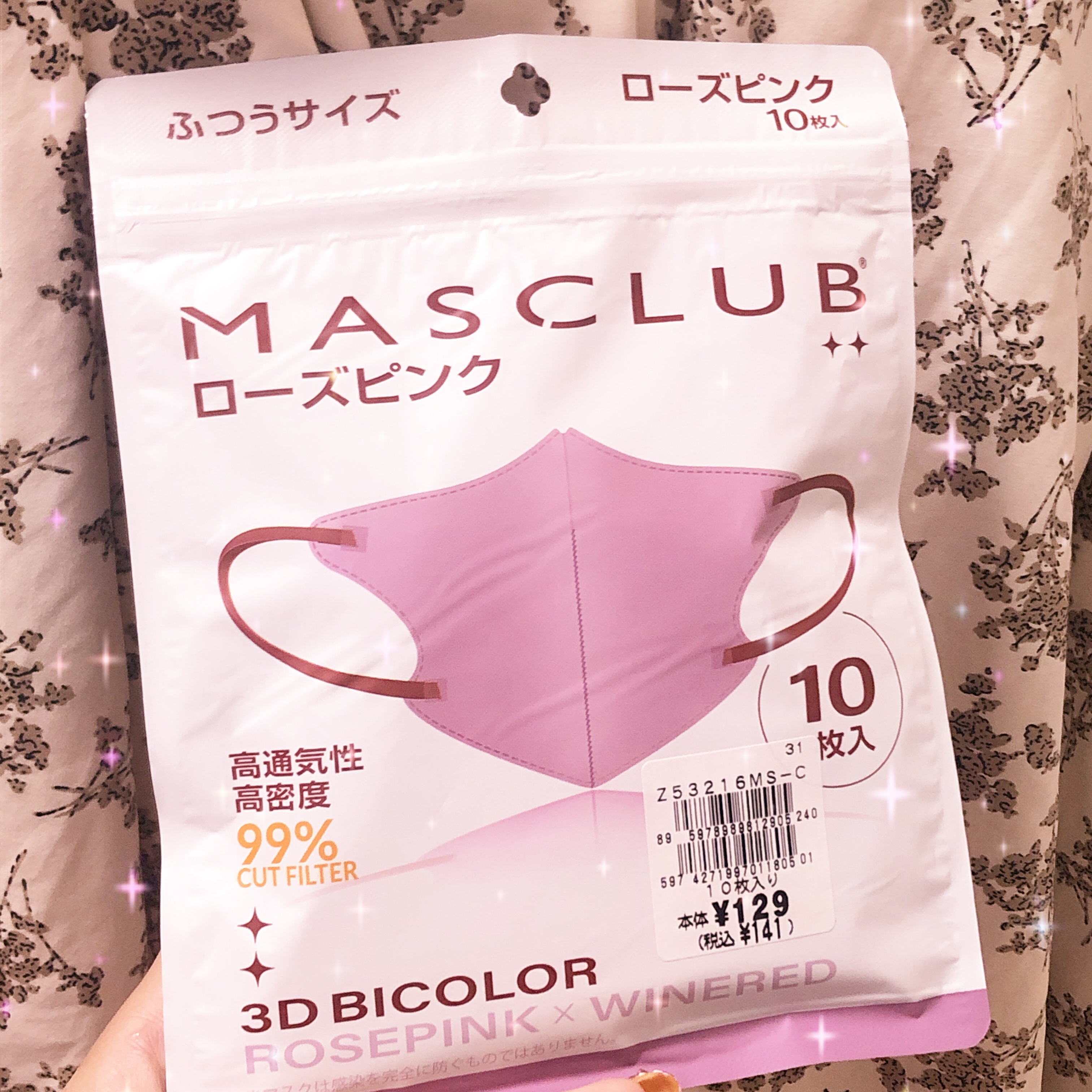 MASCLUB  3Dバイカラーマスク/MASCLUB/マスクを使ったクチコミ（1枚目）