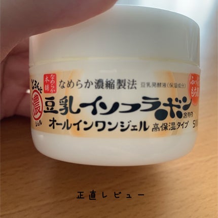 とろんと濃ジェル/なめらか本舗/オールインワン化粧品を使ったクチコミ(1枚目)