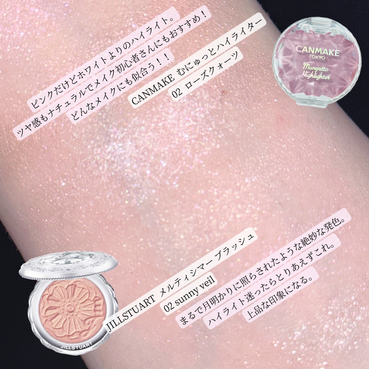 パールグロウハイライト/CEZANNE/パウダーハイライトを使ったクチコミ(4枚目)