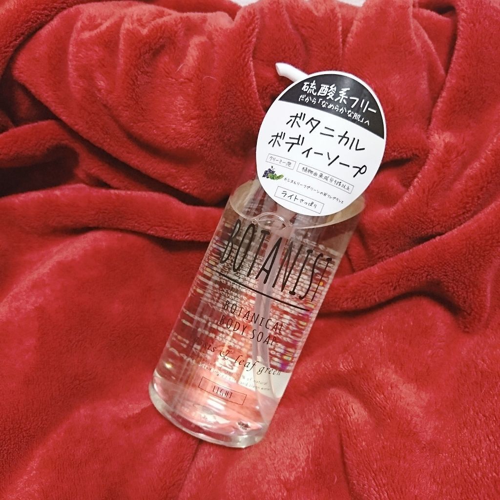 ボタニカルボディーソープ ライト/BOTANIST/ボディソープを使ったクチコミ（1枚目）