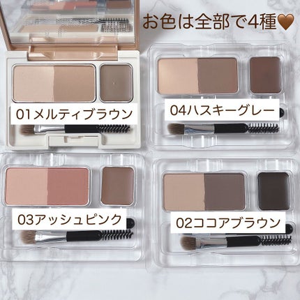 アイブロウキーパー/コフレドール/パウダーアイブロウを使ったクチコミ(3枚目)