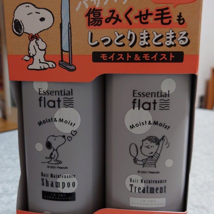くせ・うねりメンテナンスシャンプー&トリートメント(モイスト&モイスト)/エッセンシャル flat/シャンプー・コンディショナーを使ったクチコミ(1枚目)