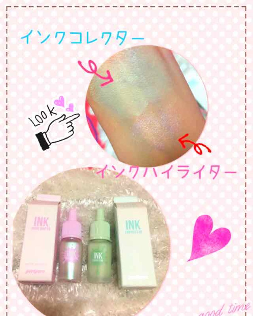 インクコレクター/PERIPERA/化粧下地を使ったクチコミ（1枚目）