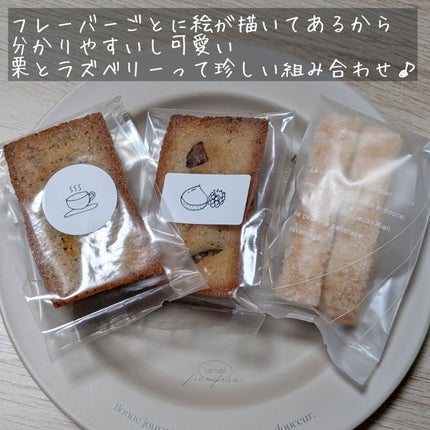 伽羅 on LIPS 「試食ができる幸せお菓子焼き菓子の甘い香りがふわっと広がる幸せ空..」(6枚目)