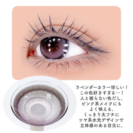 Big Glowy 1day ピンク(店舗限定色)/OLENS/ワンデー(1DAY)カラコンの画像