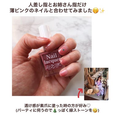 【ちゅるんピュアピュアな桃ネイルに🍑噂の繊維ネイルをお試し致しました💅✨】


噂のバズりネイル💅
ライフスタイルカンパニー株式会社 jillleen さんの繊維ネイル
をいただきました🌸
#提供

細かいモケモケの繊維が入ったこちらのネイル。
カラーによってはまるで桃🍑のフワフワの産毛みたい！

ということでカラーを組み合わせて桃ネイル💅にされている方も。

わたしのカラーはあずきジャム。
桃ネイルも出来そうですがイエロー系のカラーがないので
スタンダードなグラデーションに。

透け感がナチュラルで可愛いので、
他のネイルカラーと合わせなくても自然なグラデーションが可愛いかな〜と感じます💖✨

ちゅるんとした艶と繊維の柔らさが可愛い🥰

ちょうど漢服(ハンフー)着させていただく機会があったので、中国生まれのこちらのネイルを合わせさせていただいて良かったです💕

ご縁をありがとうございました✨💖

#jillleen #ネイル #桃ネイル #神コスパアイテム の画像 その2