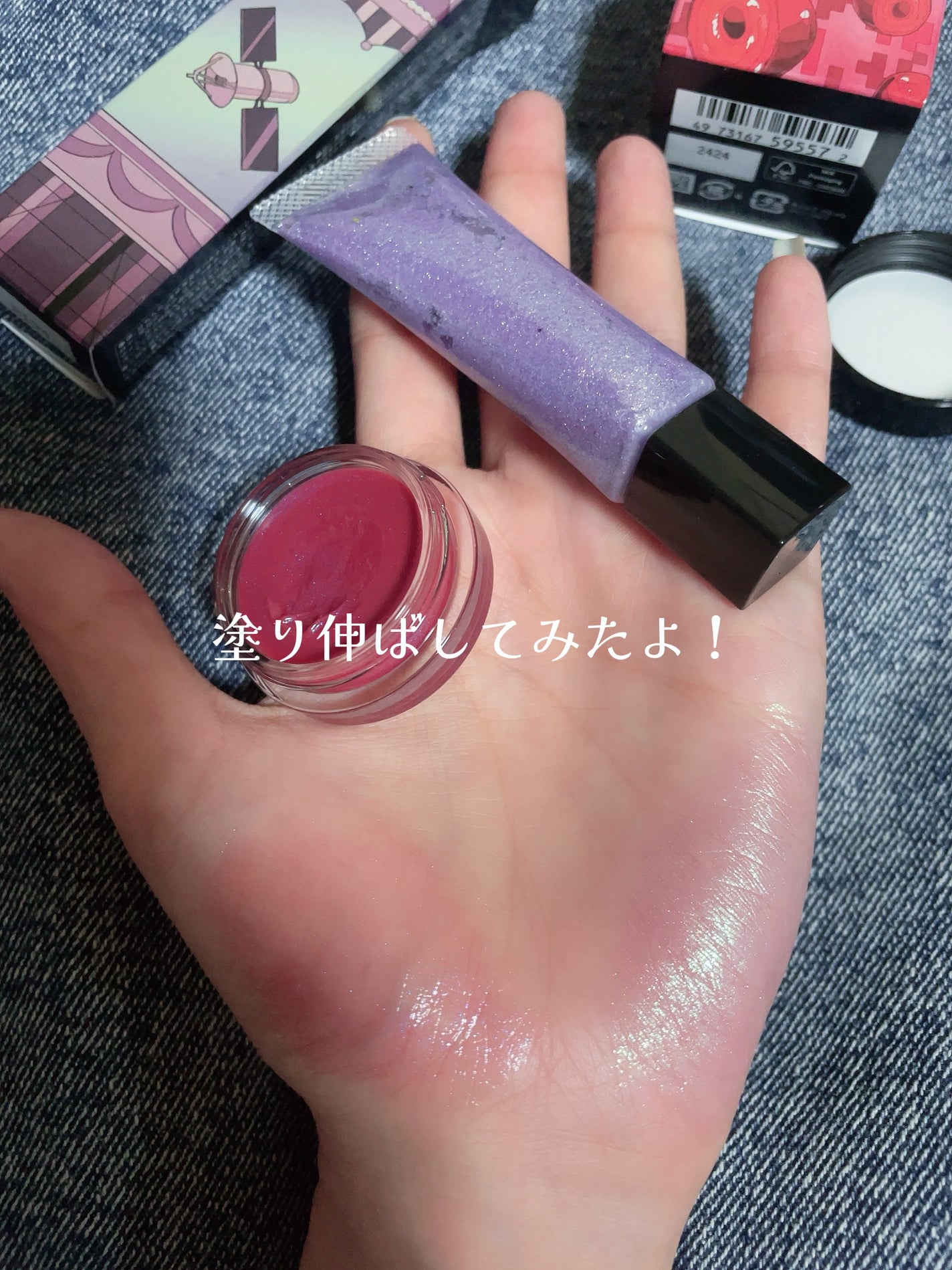 ケイト バーチャルリップバーム/KATE/リップバームを使ったクチコミ(3枚目)