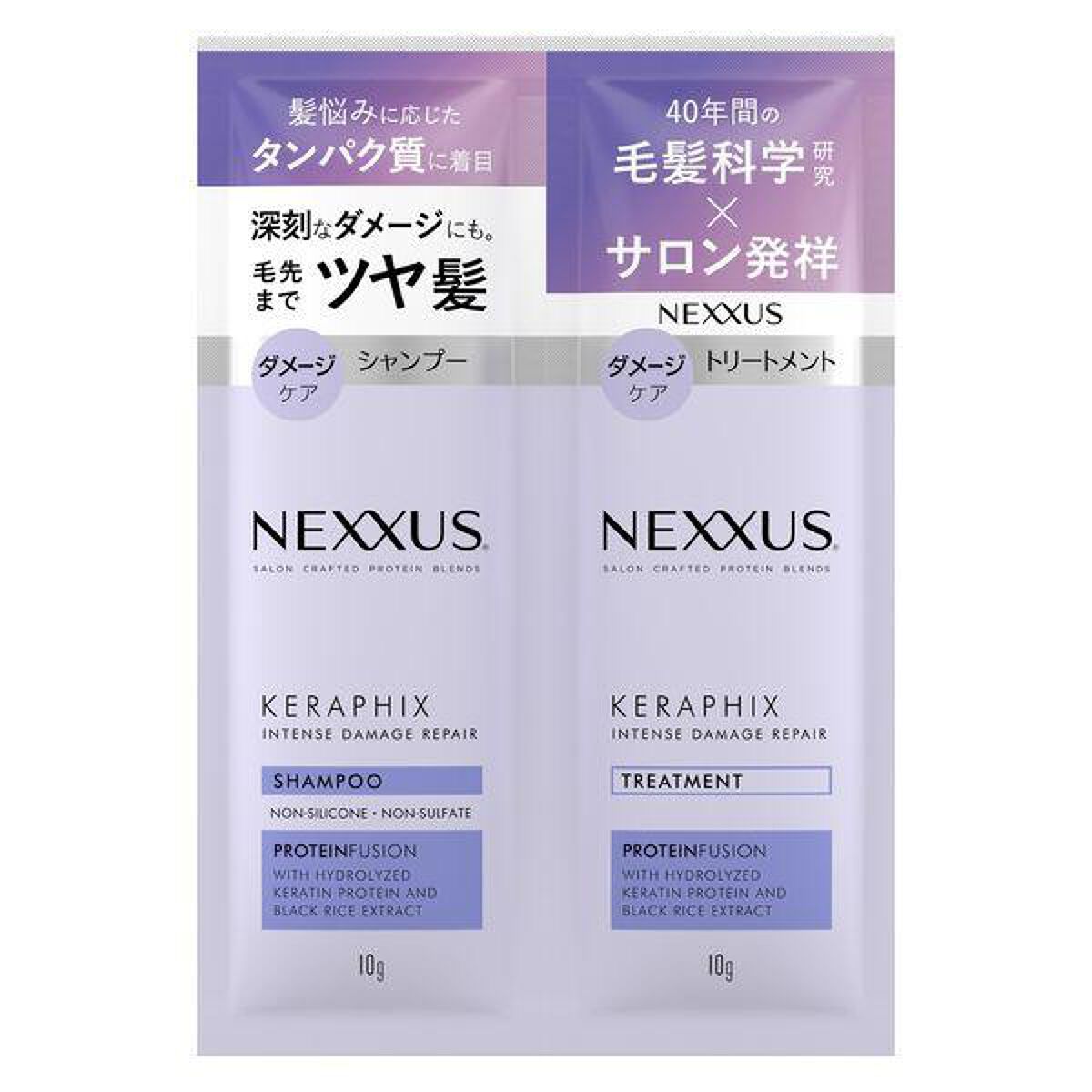 ネクサス✨インテンスダメージリペア✨シャンプー②トリートメント⑨✨440g11個 試してみた】ネクサス インテンスダメージリペア シャンプー
