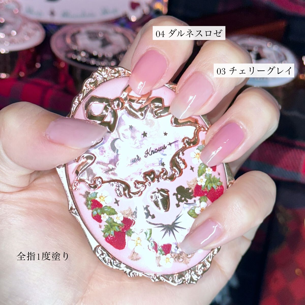 チャームスティックジェル/OMD/オールインワンネイルを使ったクチコミ（3枚目）