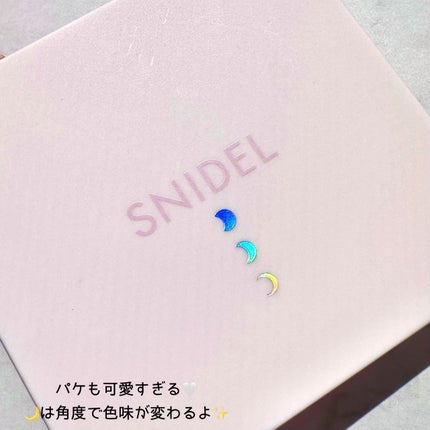テイラード カラー アイズ/SNIDEL BEAUTY/アイシャドウパレットを使ったクチコミ(4枚目)