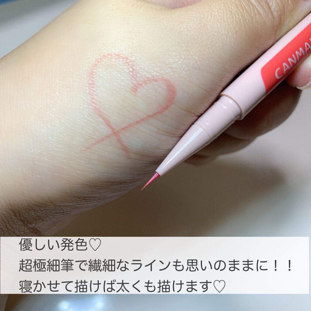 3wayスリムアイルージュライナー/キャンメイク/リキッドアイライナーを使ったクチコミ(2枚目)