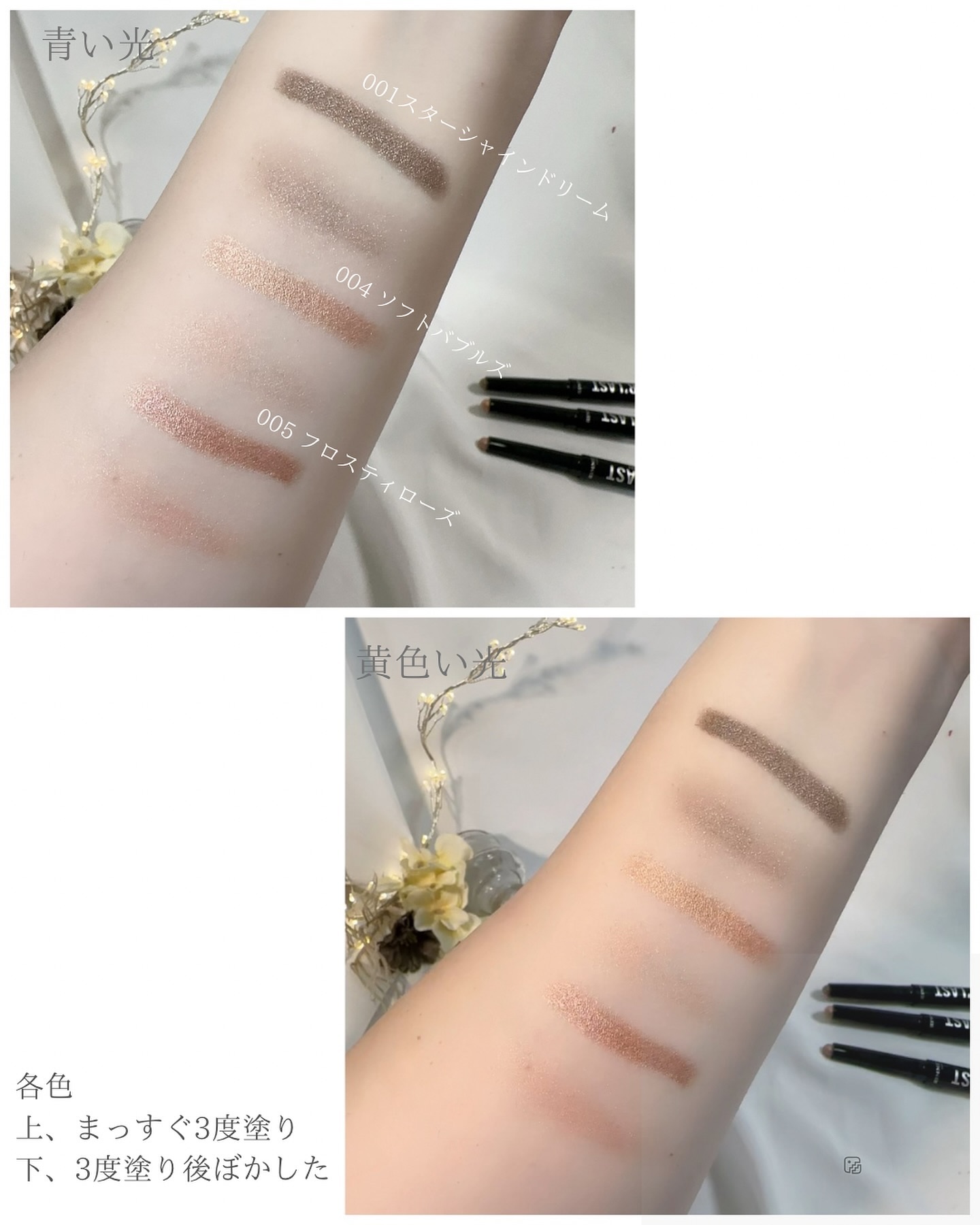 ワンダー ラスト アイシャドウ スティック 004 ソフトバブルズ/リンメル ロンドン/スティックアイシャドウを使ったクチコミ（3枚目）