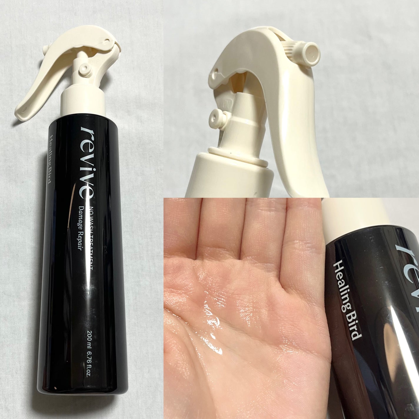 ノーウォッシュセラム トリートメント/Healing bird/ヘアオイルを使ったクチコミ(2枚目)