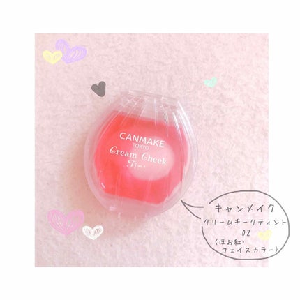 クリームチーク ティント/キャンメイク/ジェル・クリームチークを使ったクチコミ(1枚目)