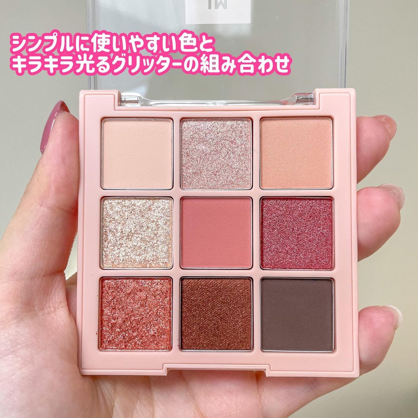 マルチアイシャドウパレット/IM UNNY/アイシャドウパレットを使ったクチコミ(2枚目)