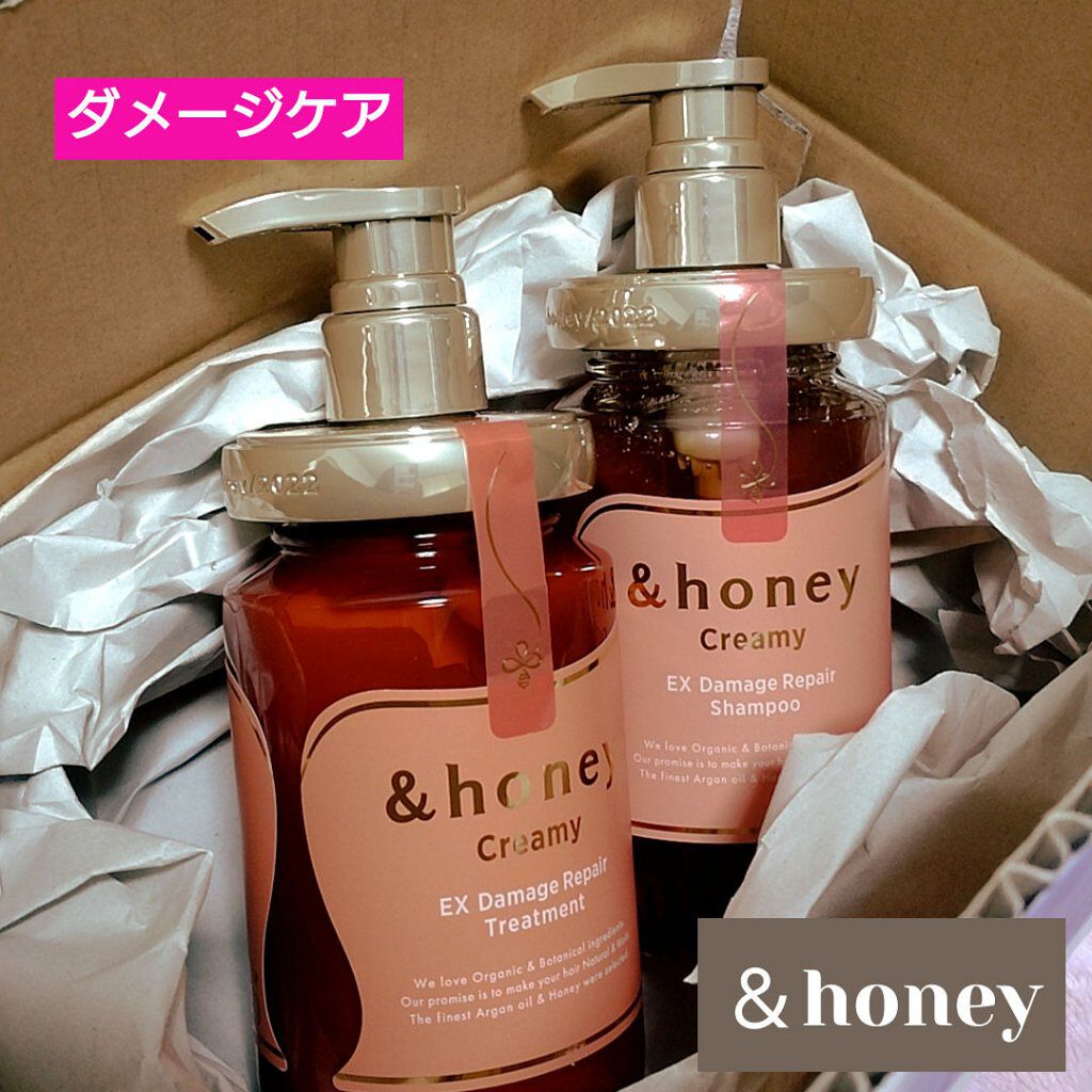 Creamy EXダメージリペアシャンプー1.0/ヘアトリートメント2.0/&honey/市販シャンプーを使ったクチコミ（1枚目）