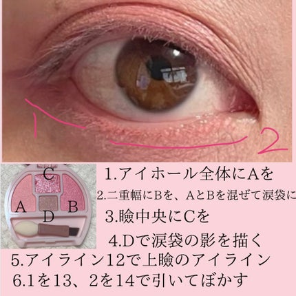 クリーミータッチライナー/キャンメイク/ジェルアイライナーを使ったクチコミ(2枚目)