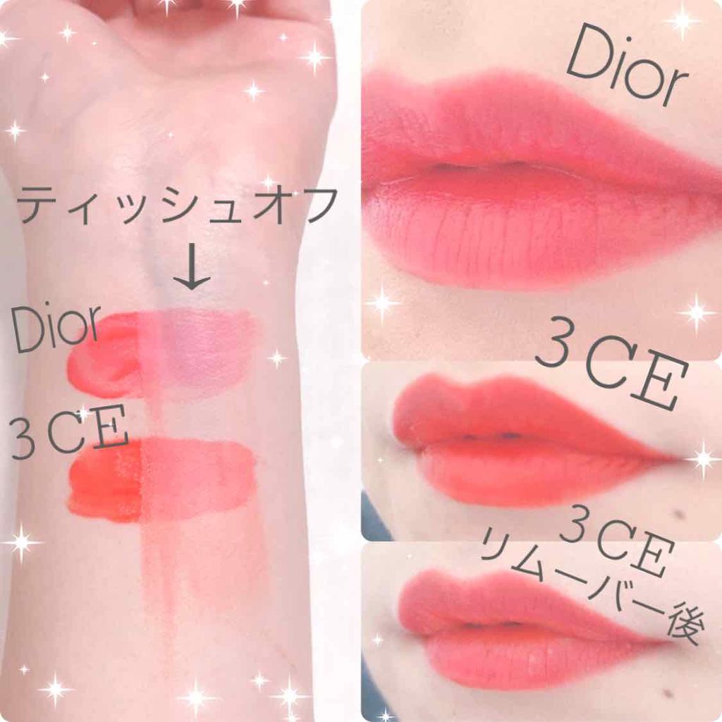 【旧】ディオール アディクト リップ ティント/Dior/リップグロスを使ったクチコミ(2枚目)