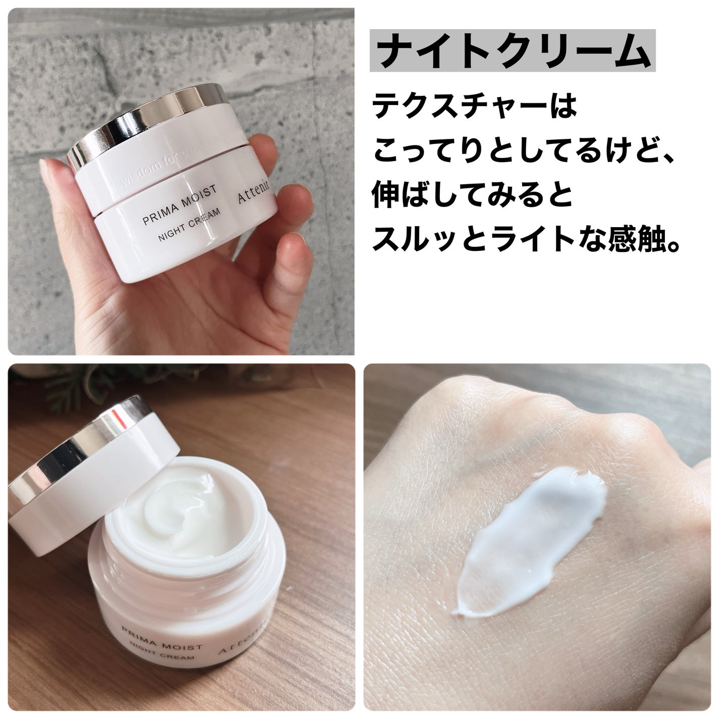 プリマモイスト フェイシャルウォッシュ/アテニア/洗顔フォームを使ったクチコミ(6枚目)